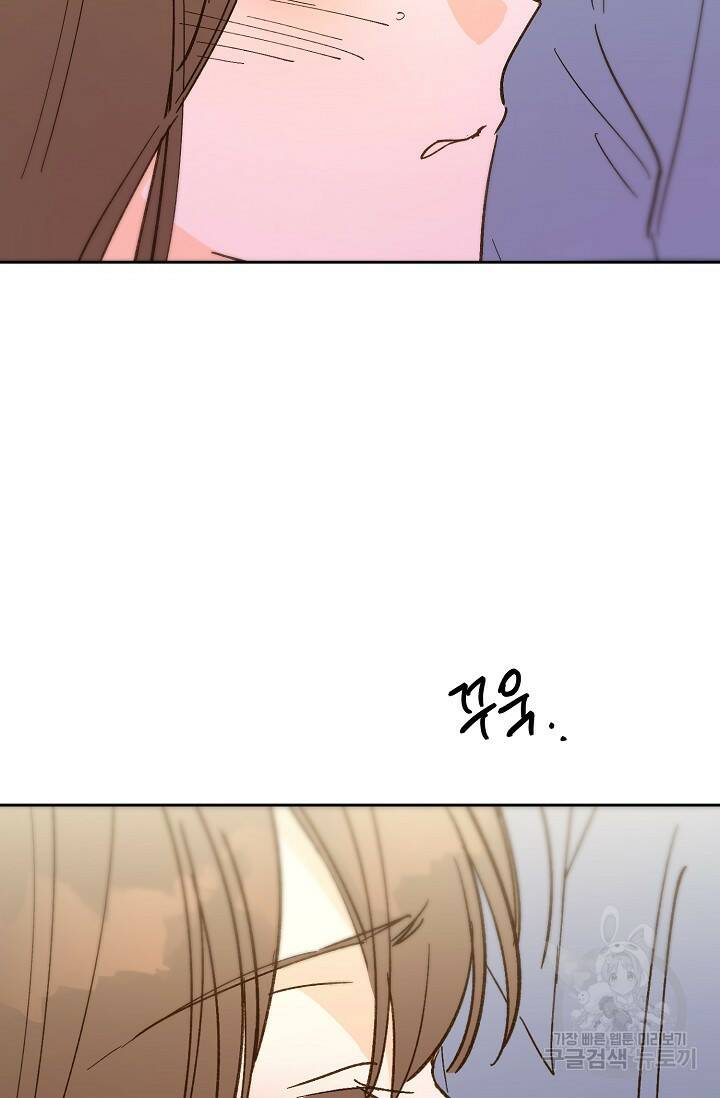 첫사랑에게 38화 57