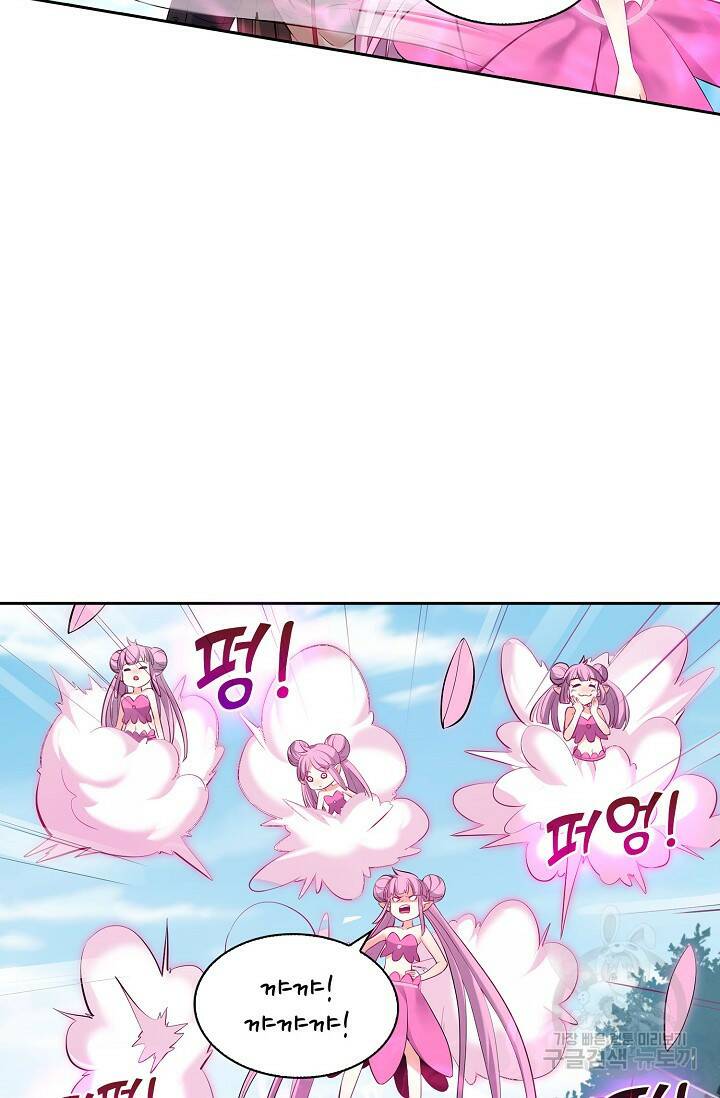 빌런을 주인공으로 만드는 법 28화 2