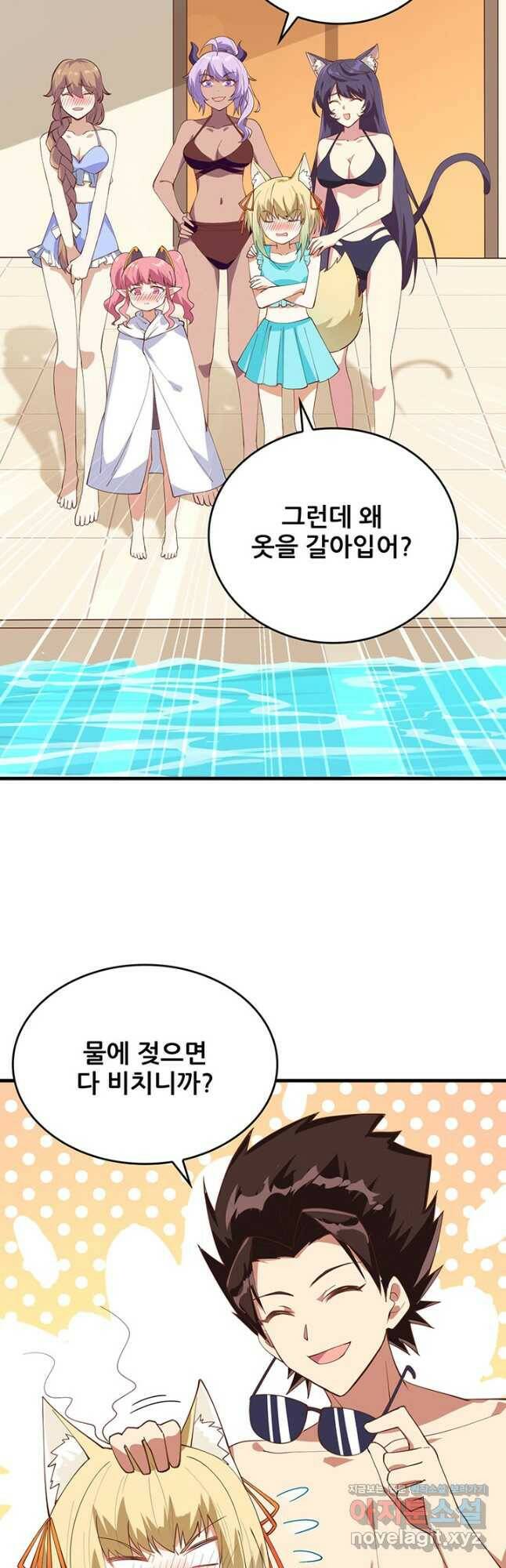 오늘부터 성주 294화 3