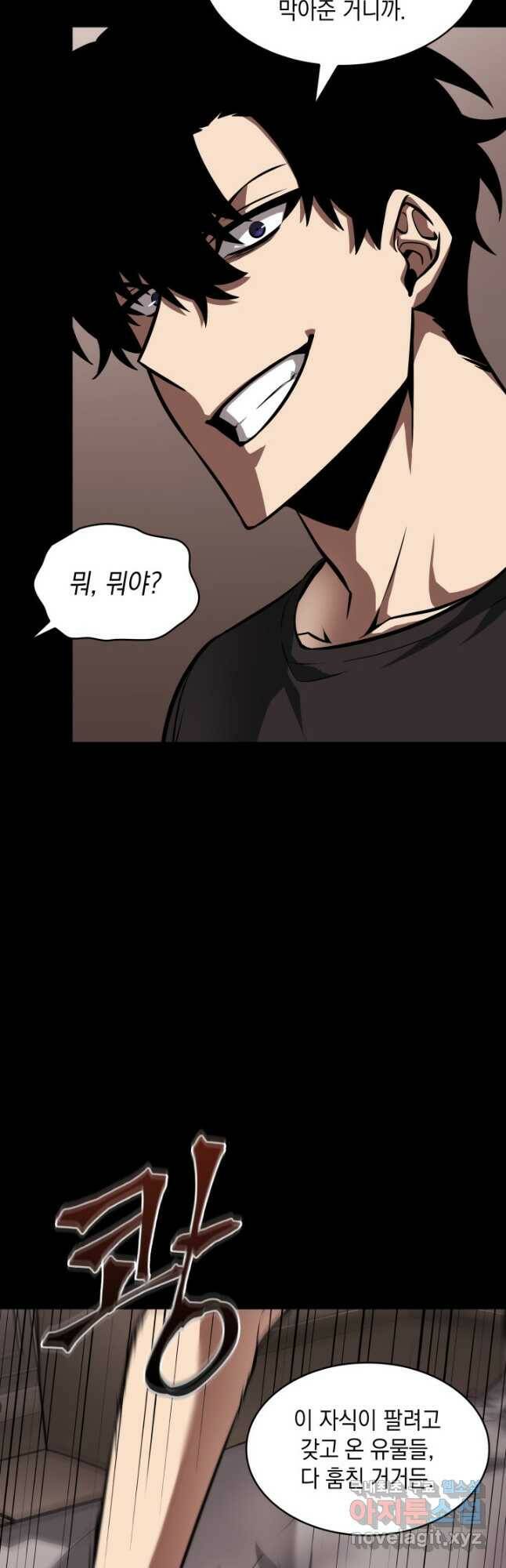 도굴왕 382화 28