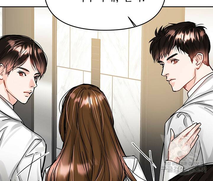 라이언 하트 39화 14
