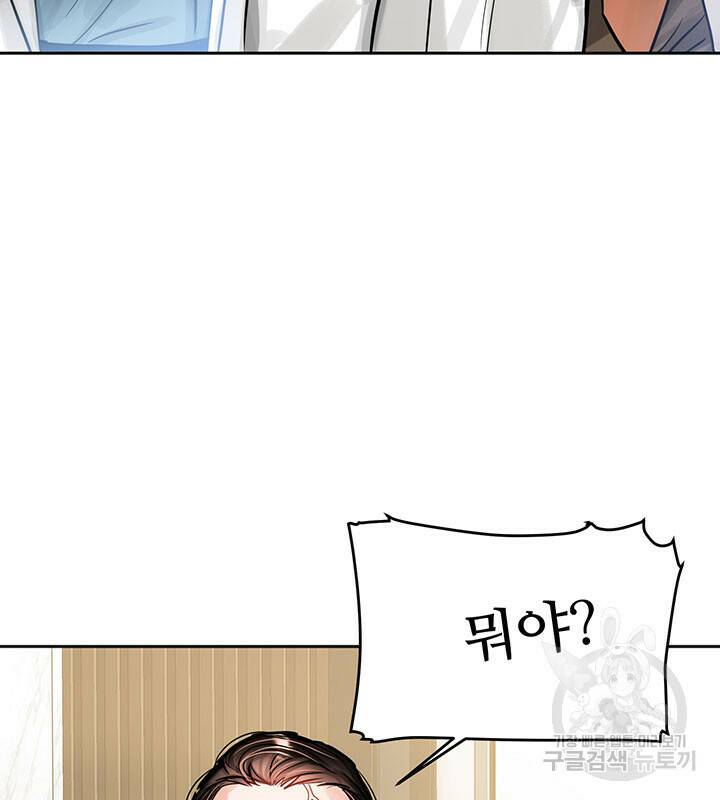 라이언 하트 39화 39