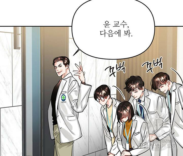 라이언 하트 39화 47