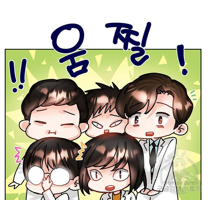 라이언 하트 39화 71
