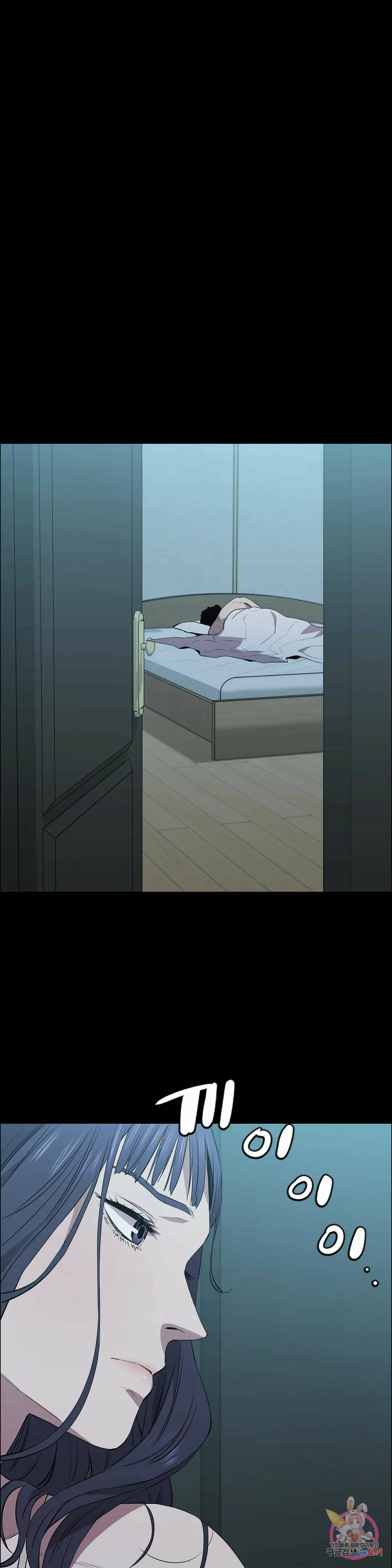 청순가련 54화 4