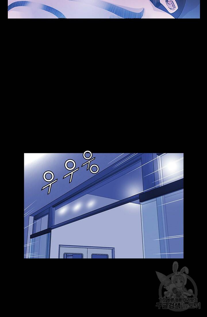 부검의 신 1화 8