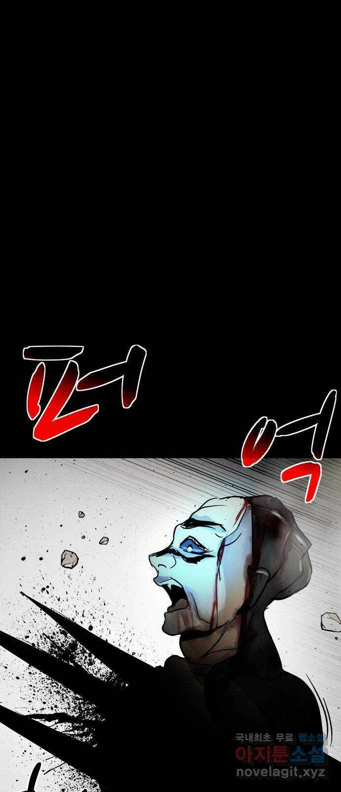 스포 72화 숭배자들(10) 1
