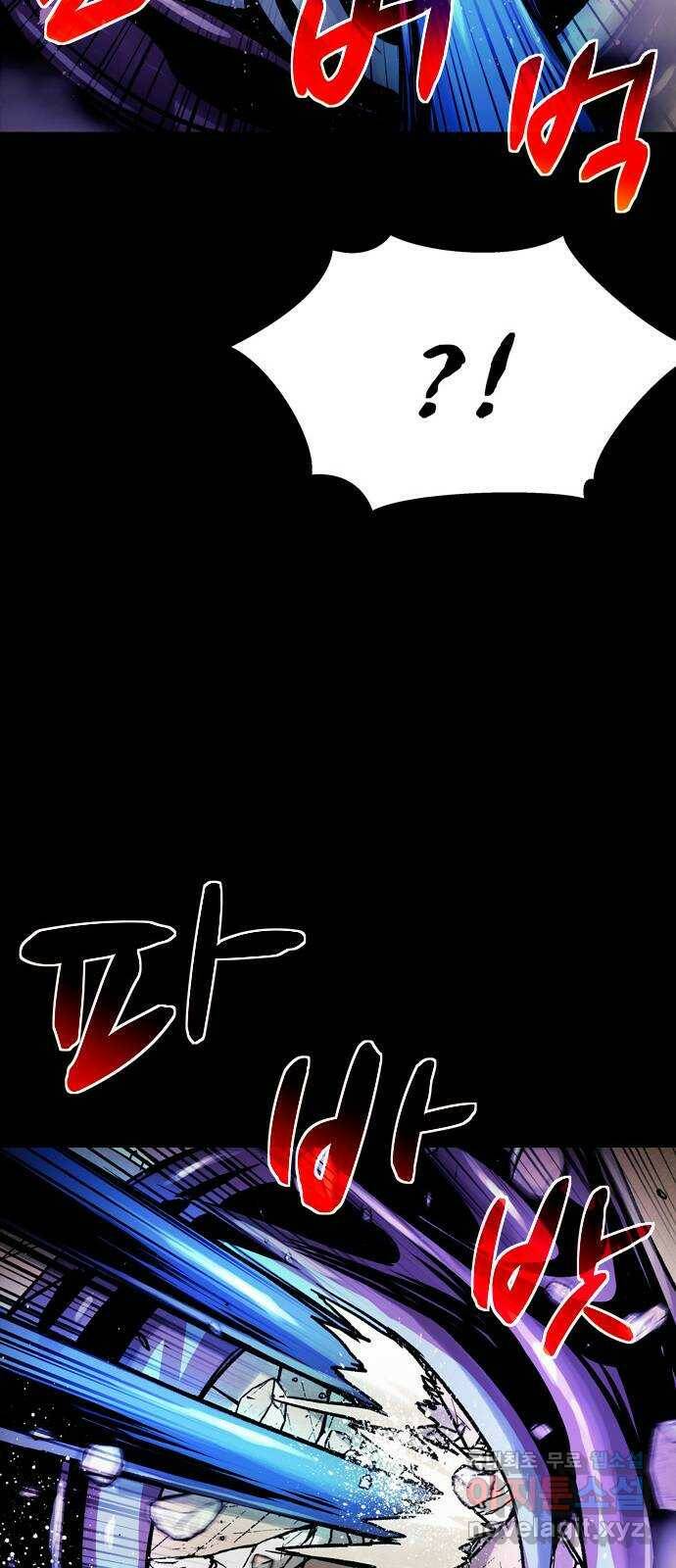 스포 72화 숭배자들(10) 8
