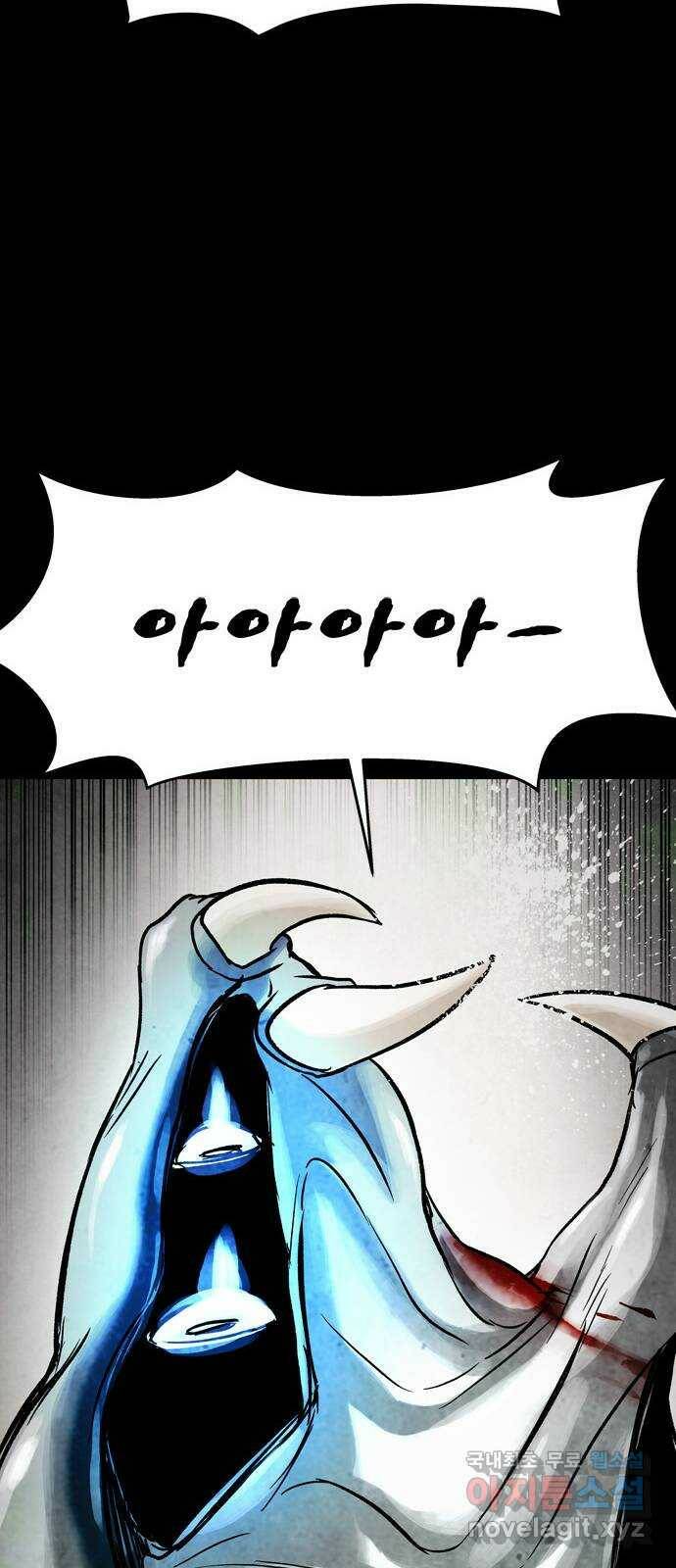 스포 72화 숭배자들(10) 24