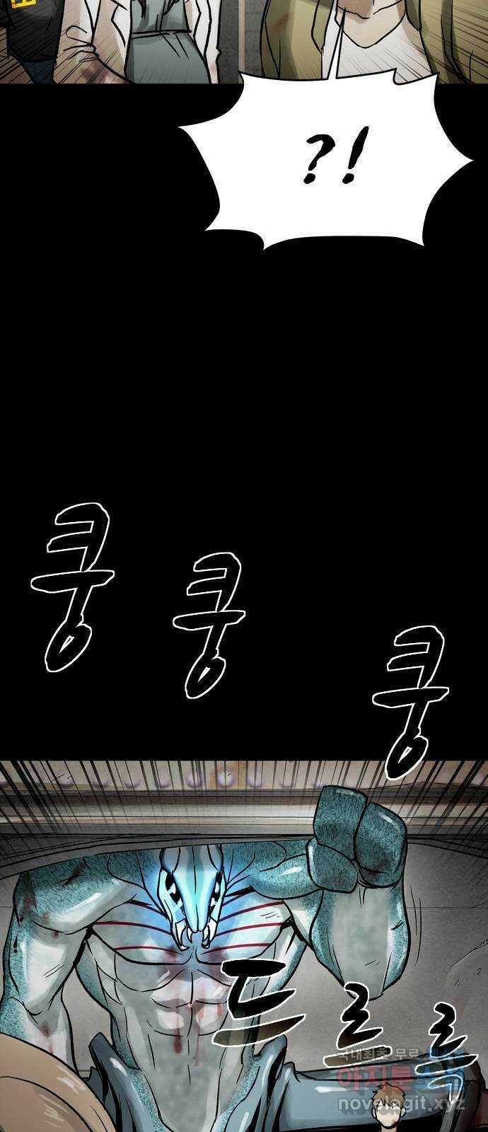 스포 72화 숭배자들(10) 30