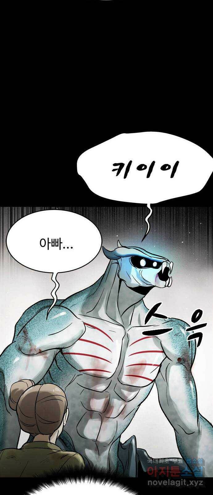 스포 72화 숭배자들(10) 37