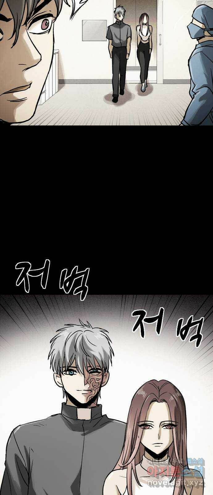스포 72화 숭배자들(10) 48