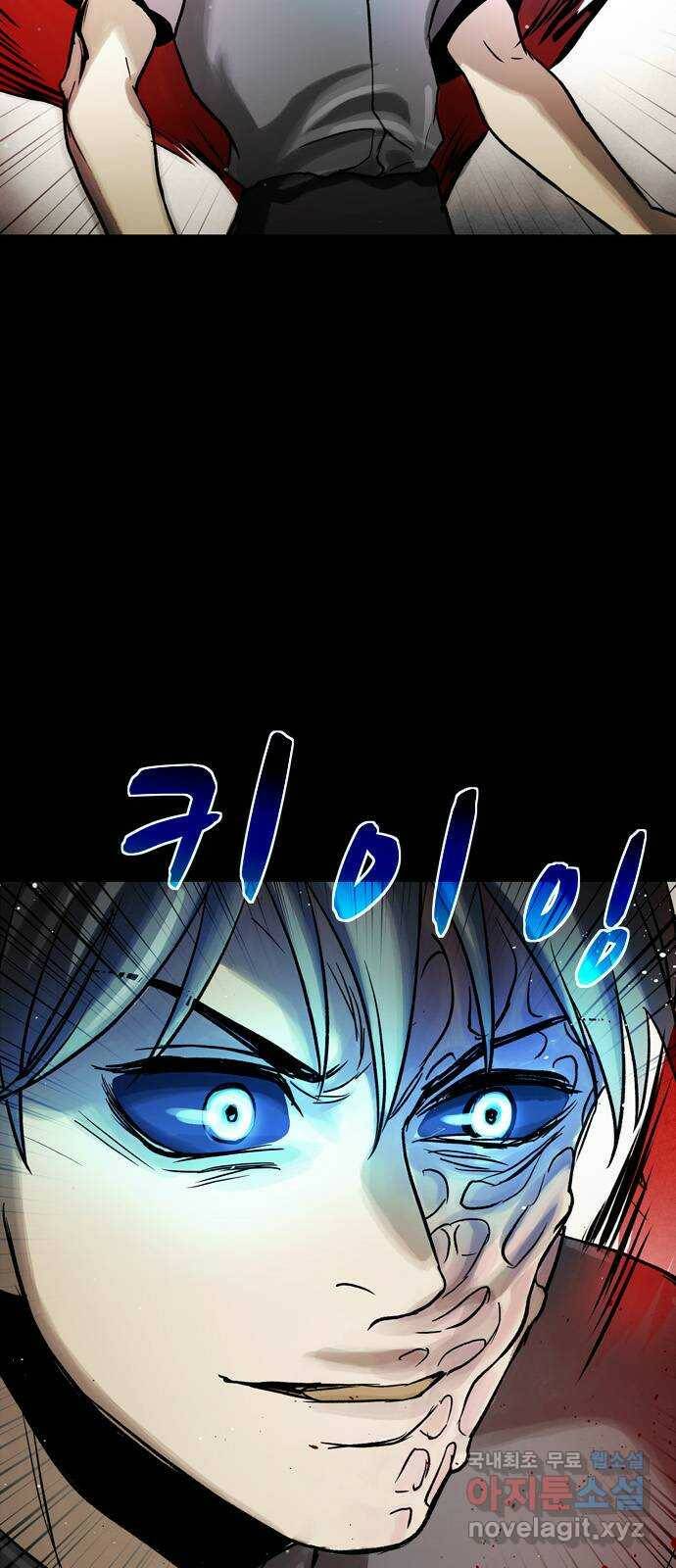 스포 72화 숭배자들(10) 52