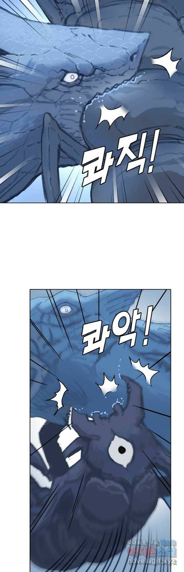 슈퍼 큐브 287화 2