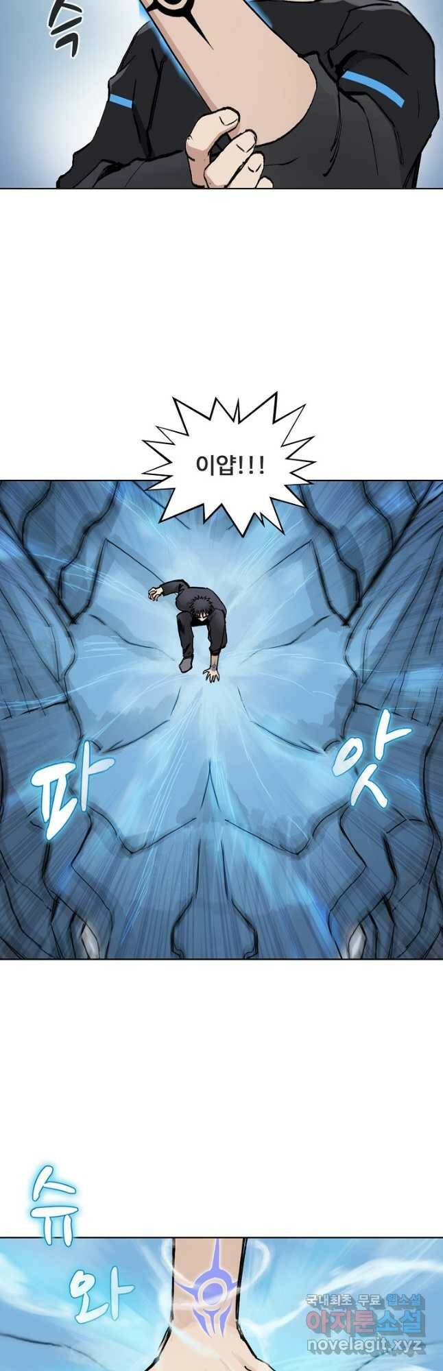 슈퍼 큐브 287화 5