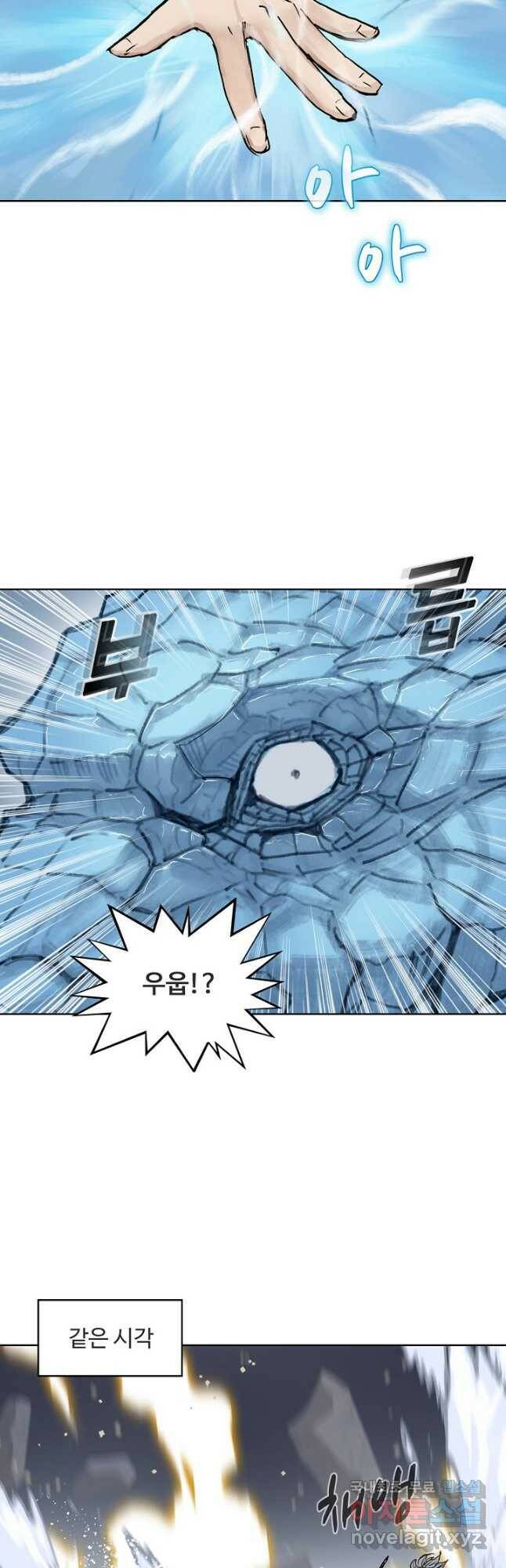 슈퍼 큐브 287화 6