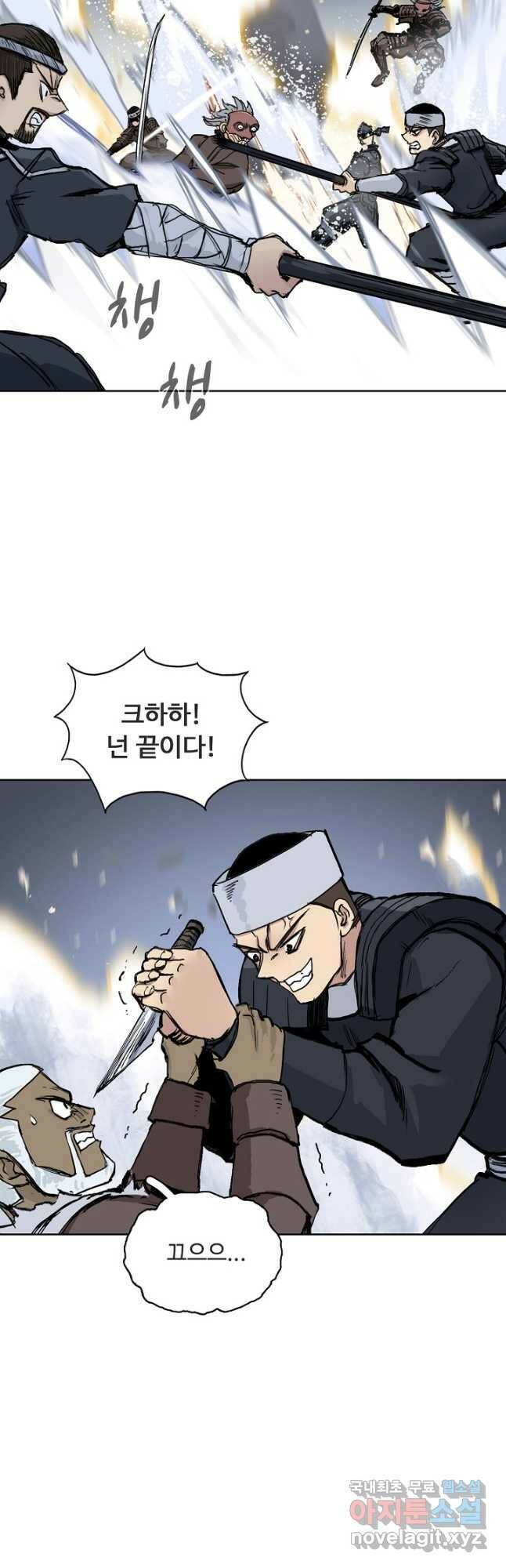 슈퍼 큐브 287화 7