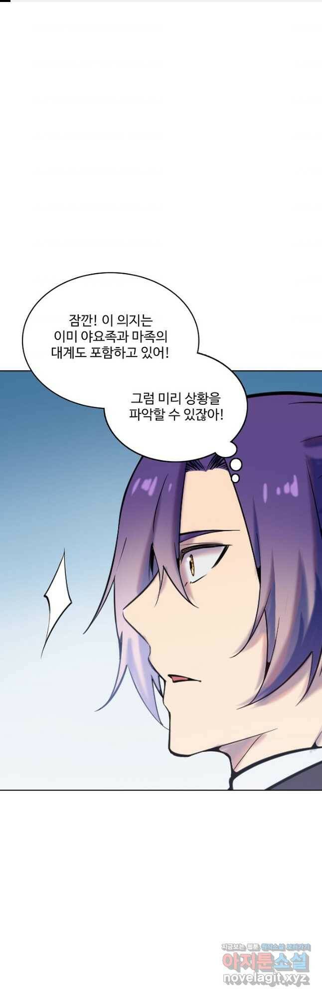 백련성신 803화 1