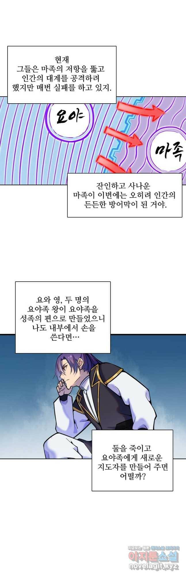 백련성신 803화 3
