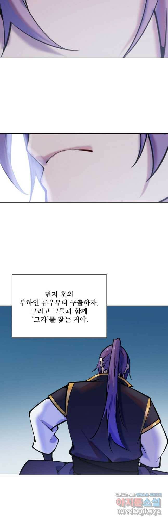 백련성신 803화 6