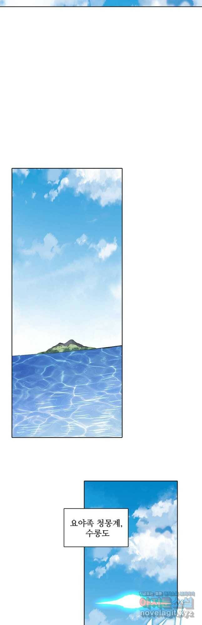 백련성신 803화 9