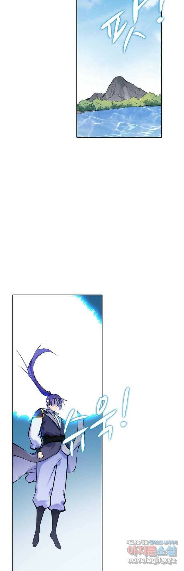 백련성신 803화 10
