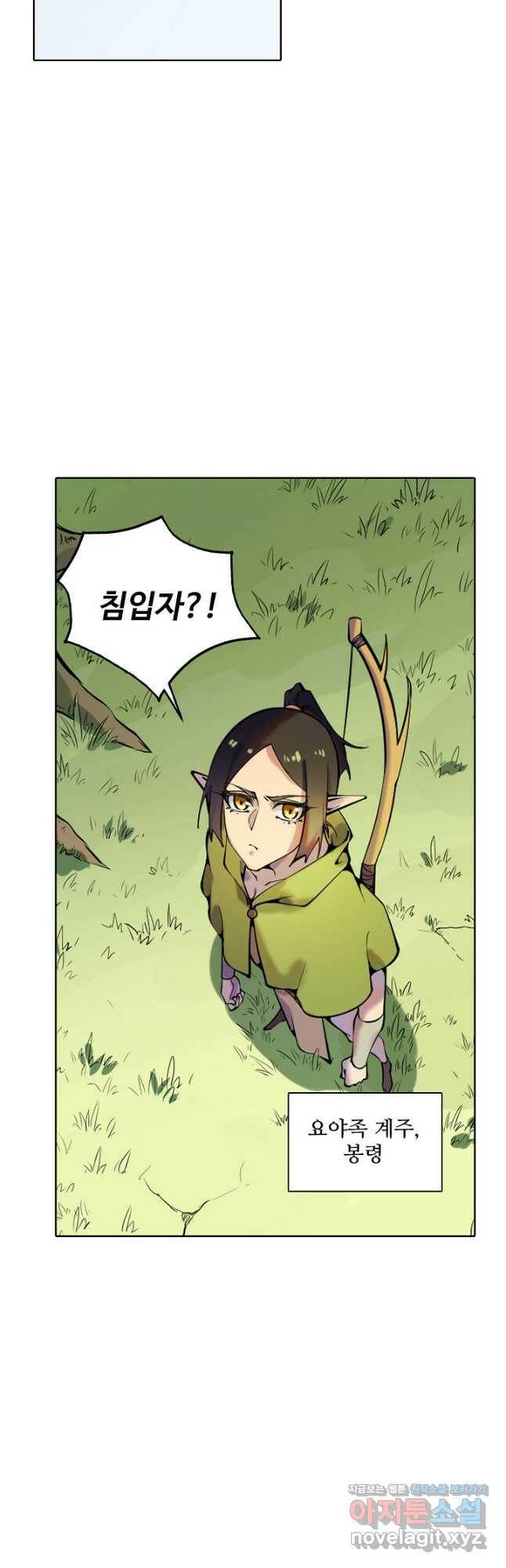 백련성신 803화 11