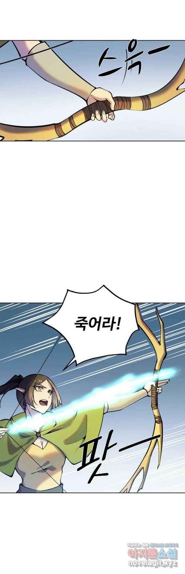 백련성신 803화 12