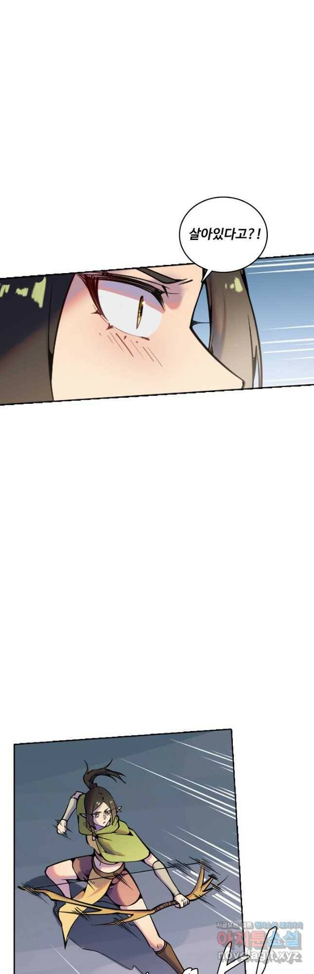 백련성신 803화 19