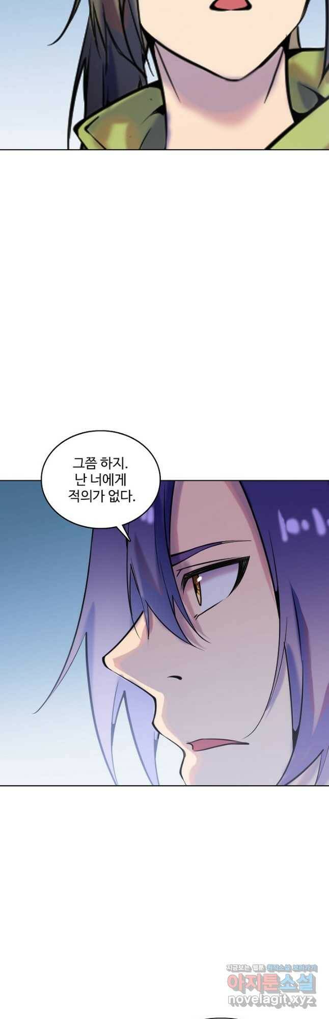 백련성신 803화 23