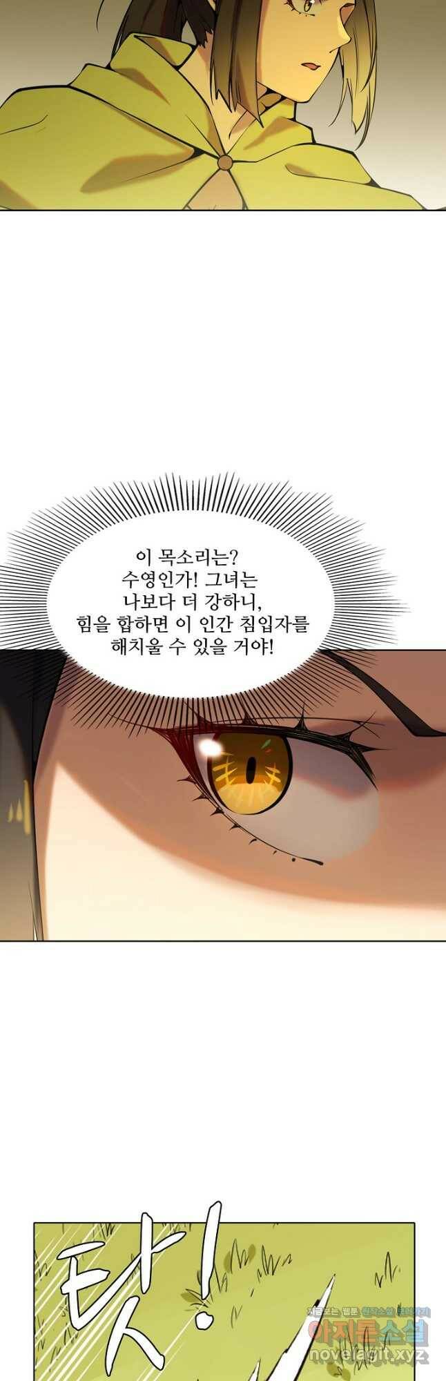 백련성신 803화 25