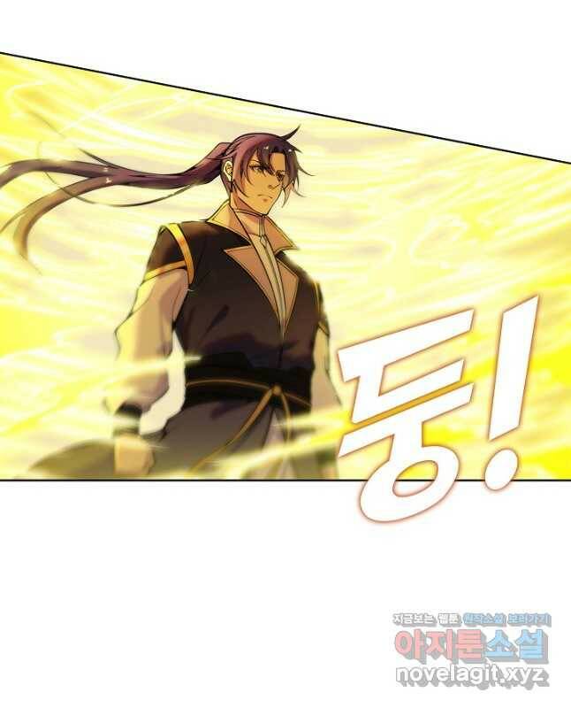 백련성신 803화 30