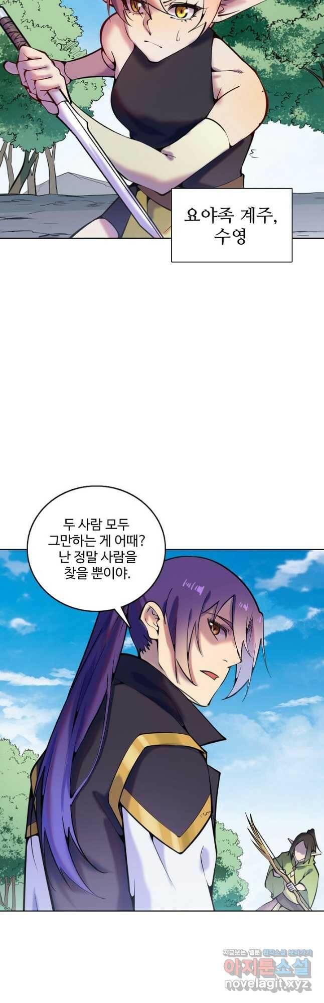 백련성신 803화 34