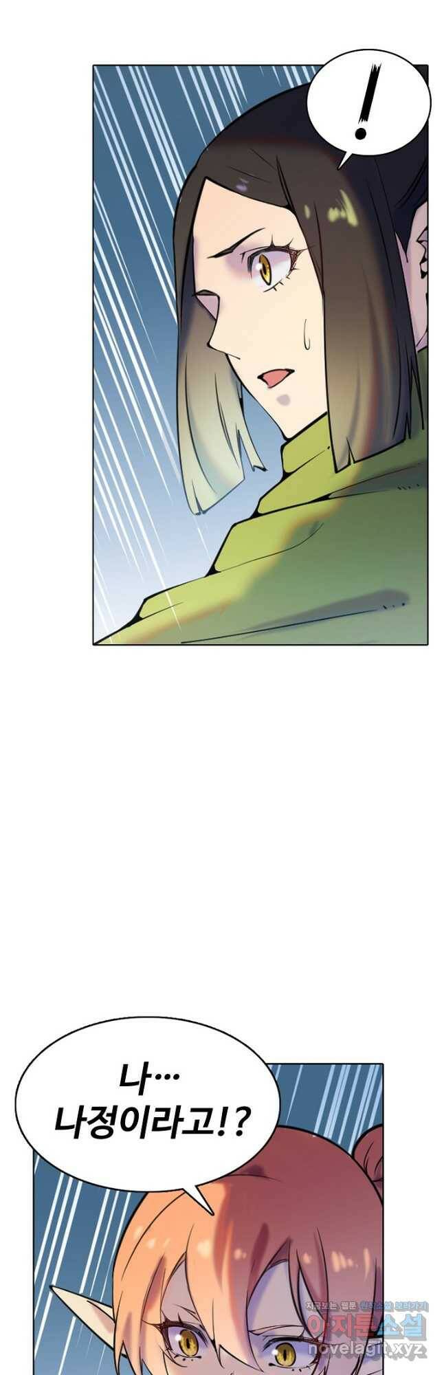 백련성신 803화 40