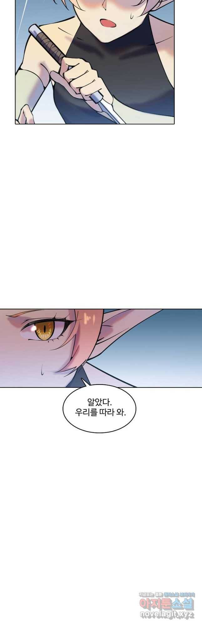 백련성신 803화 41