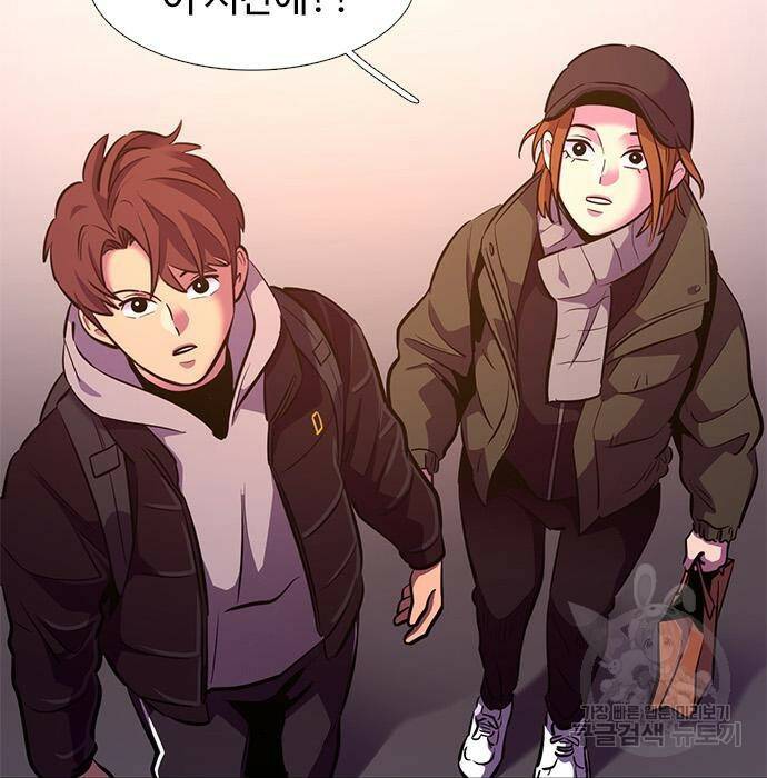 1초 186화 10
