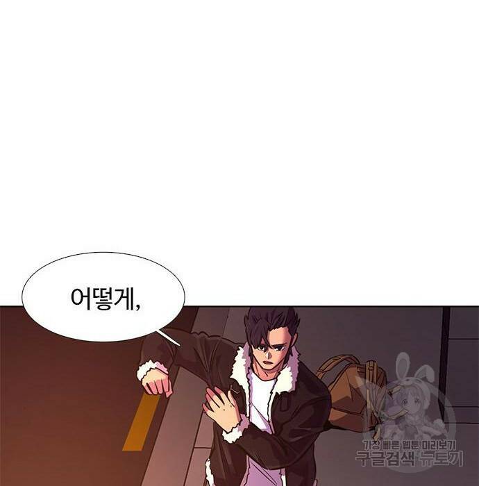 1초 186화 13
