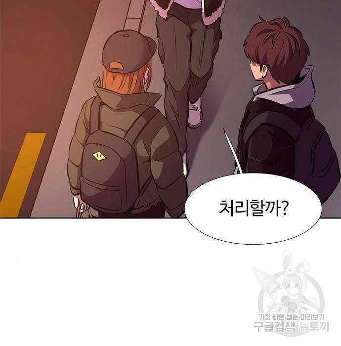 1초 186화 14