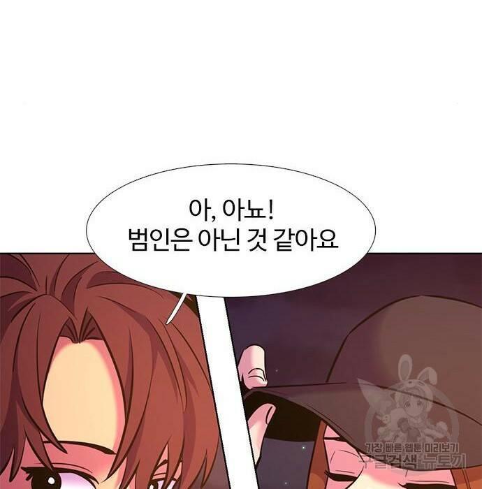 1초 186화 15