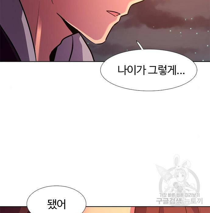 1초 186화 18