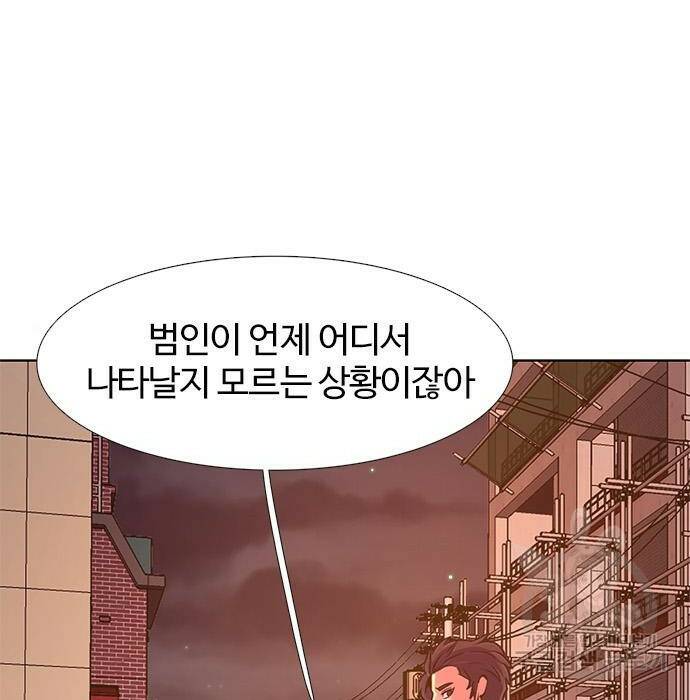 1초 186화 20