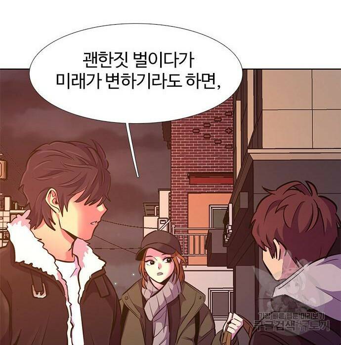 1초 186화 23