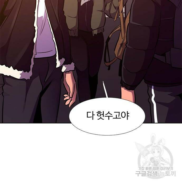 1초 186화 24
