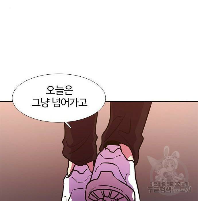 1초 186화 25