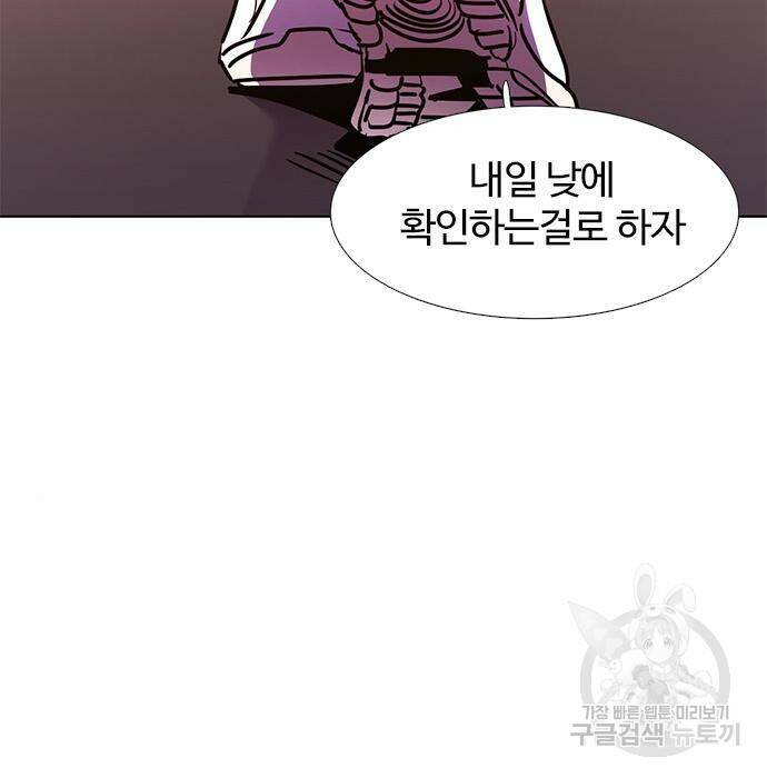 1초 186화 26