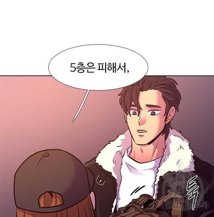 1초 186화 27