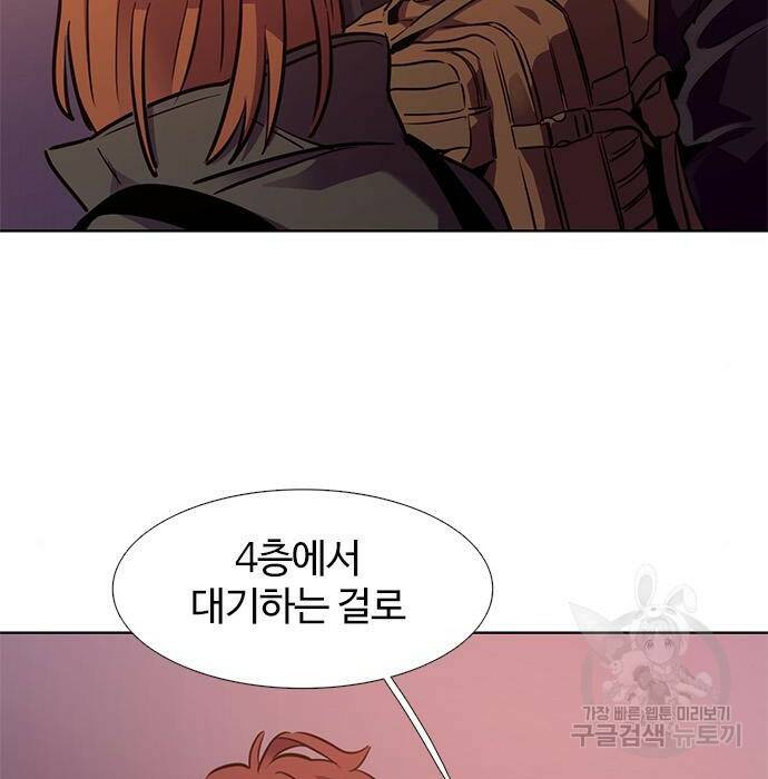 1초 186화 28