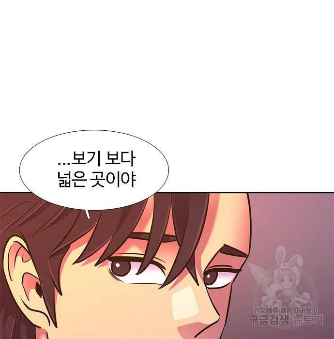 1초 186화 30