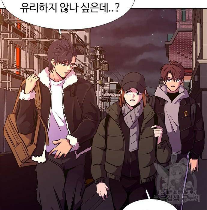 1초 186화 32