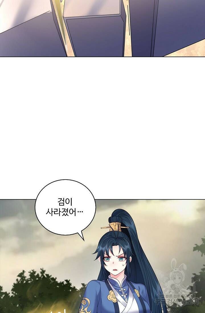 빌런을 주인공으로 만드는 법 30화 3